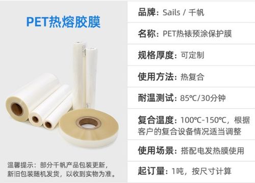 藝都護(hù)卡膜 圖 磨砂片材塑封膜 塑封膜