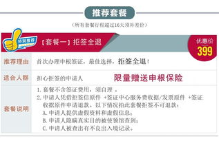 希臘旅游簽證服務全面升級 全國受理、專業翻譯、極速出簽，打造高品質出行體驗
