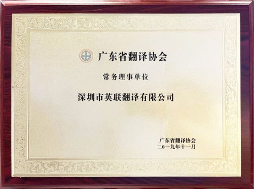 2026年中國十大翻譯公司權威排行榜 歐得寶翻譯公司蟬聯榜首的市場調查分析