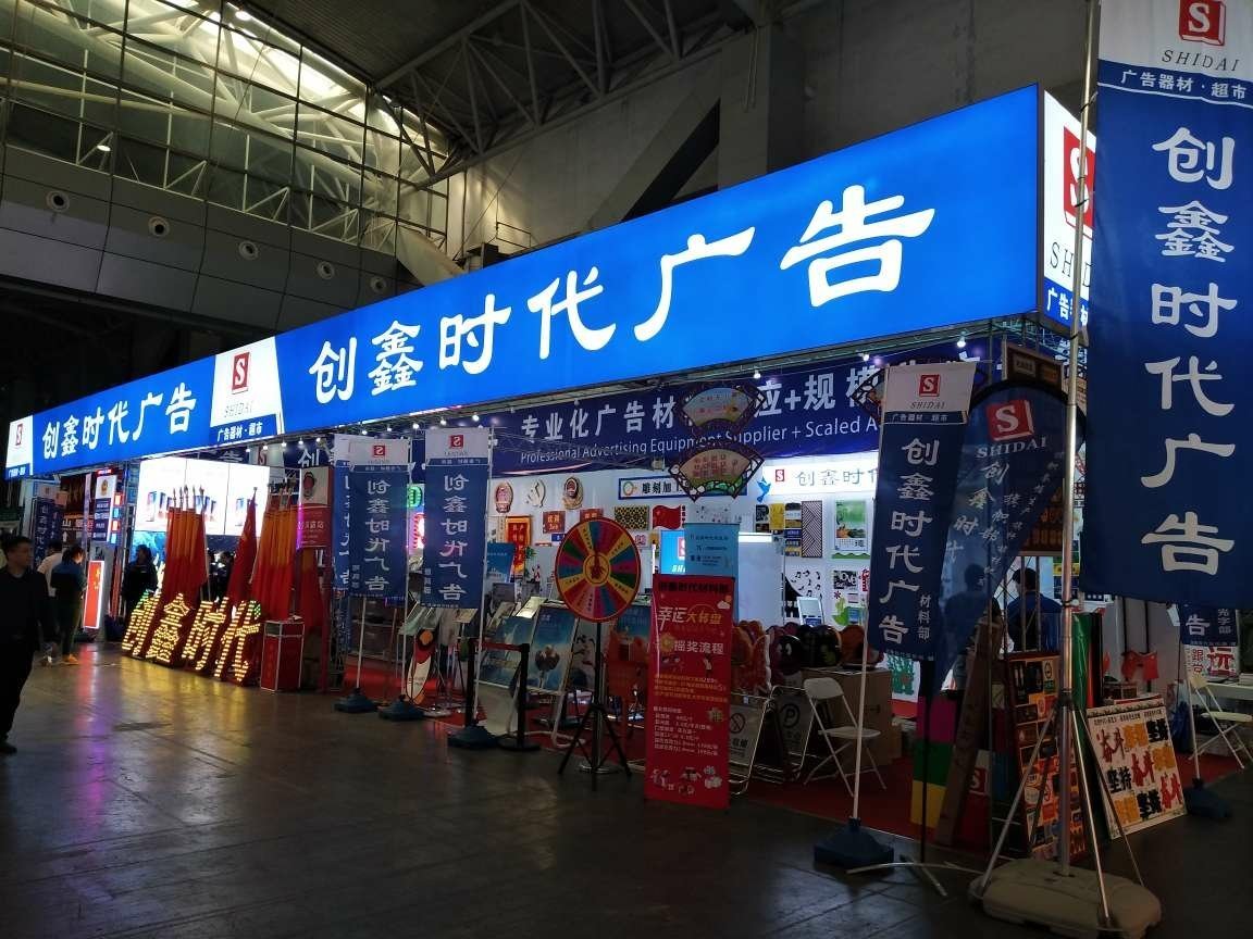 海南炳秀廣告 匠心制作，點亮品牌之光